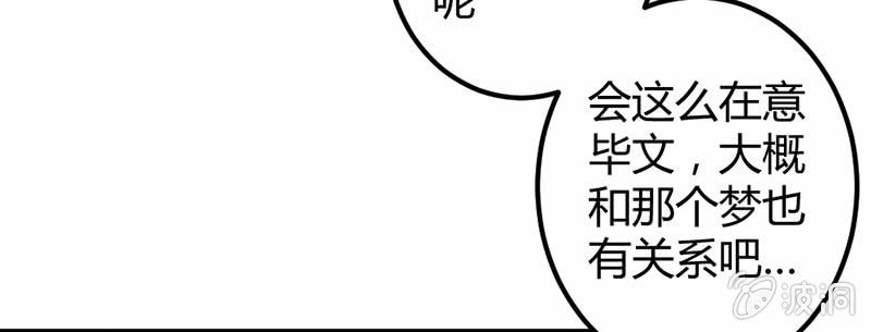 吃吧，我不走了。(1/4)-第34话