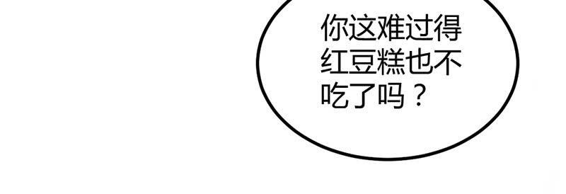 吃吧，我不走了。(1/4)-第34话