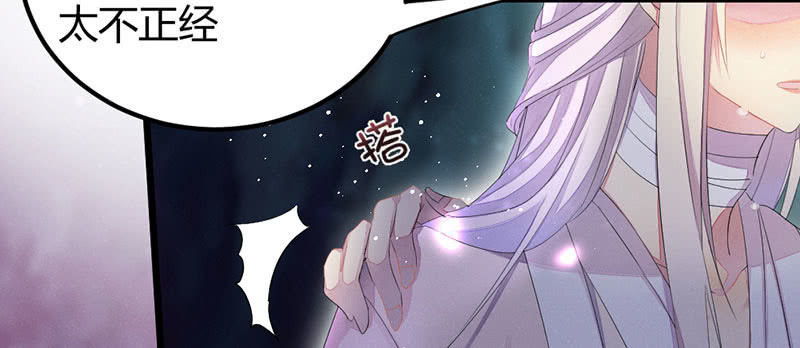 吃吧，我不走了。(1/4)-第34话