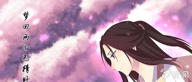 对不起，我们没法在一起(1/3)-第36话
