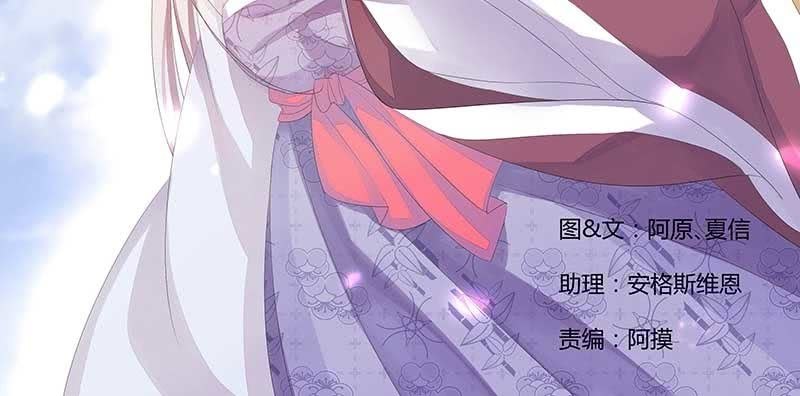 对不起，我们没法在一起(1/3)-第36话