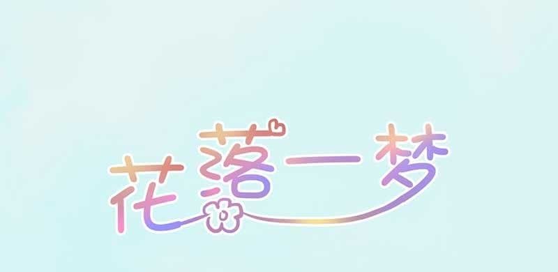 对不起，我们没法在一起(1/3)-第36话