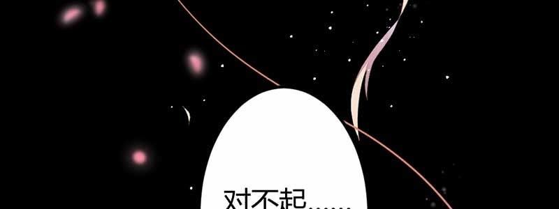 对不起，我们没法在一起(1/3)-第36话