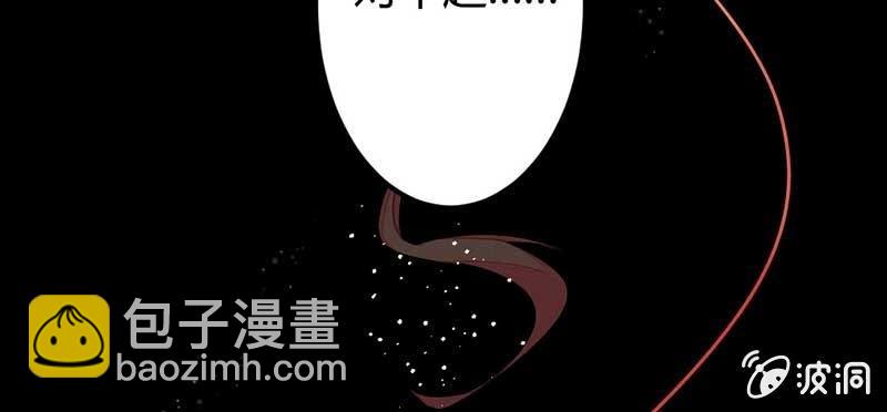 对不起，我们没法在一起(1/3)-第36话
