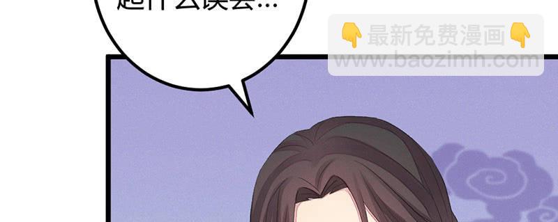 我变成男人也可以的！(1/3)-第38话