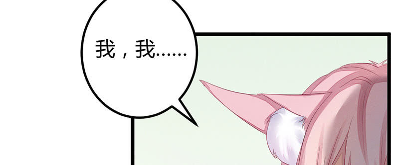 我变成男人也可以的！(1/3)-第38话