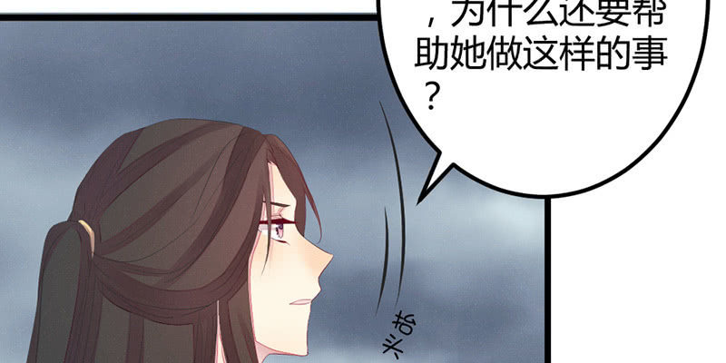 狐妖(1/3)-第40话