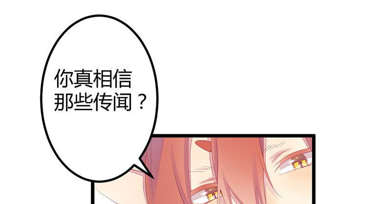 狐妖(1/3)-第40话