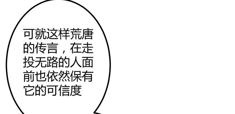 狐妖(1/3)-第40话