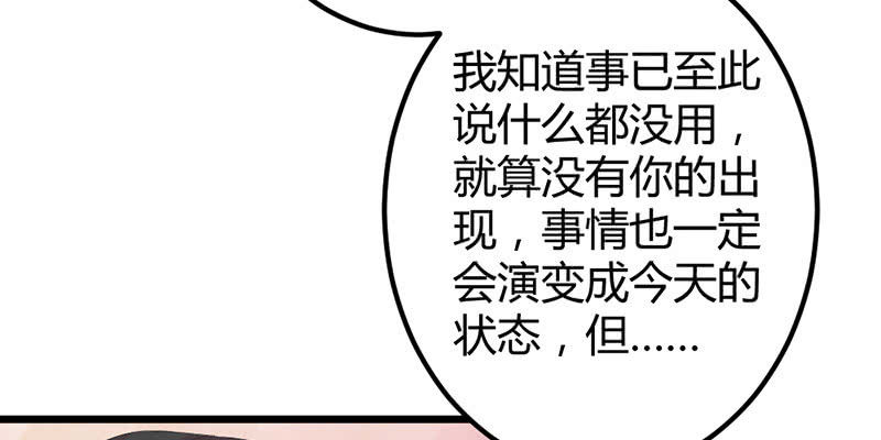 狐妖(1/3)-第40话