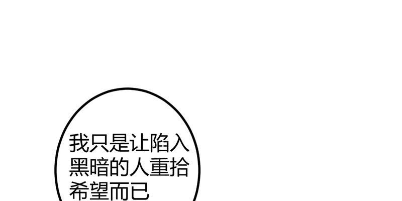 狐妖(1/3)-第40话