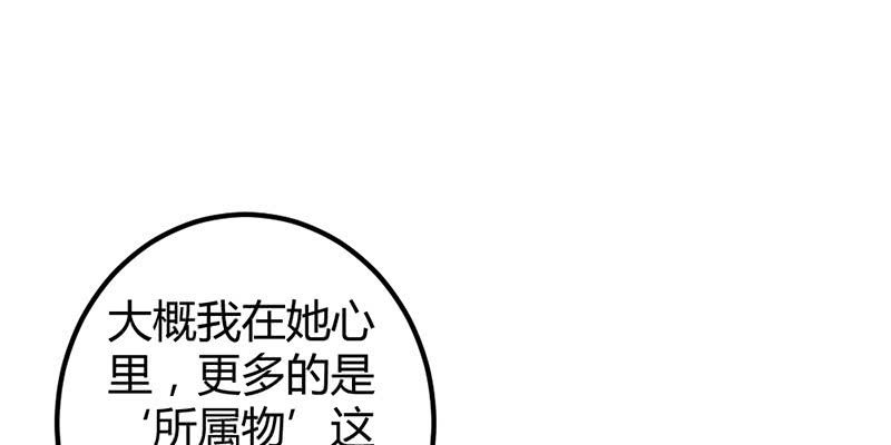 狐妖(1/3)-第40话