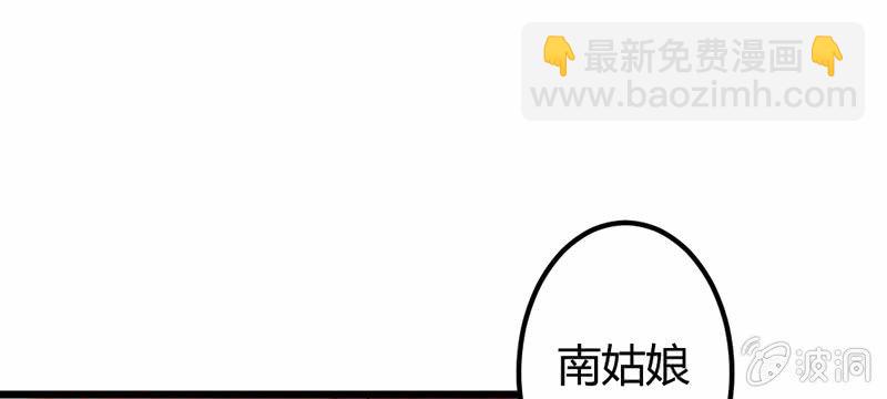 狐妖(1/3)-第40话