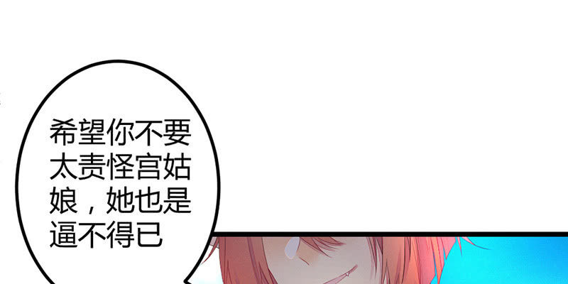 狐妖(1/3)-第40话