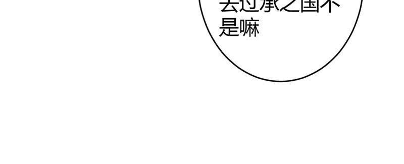 一起去桃源乡吧(1/2)-第42话