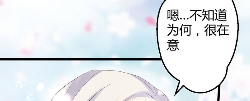 一起去桃源乡吧(1/2)-第42话