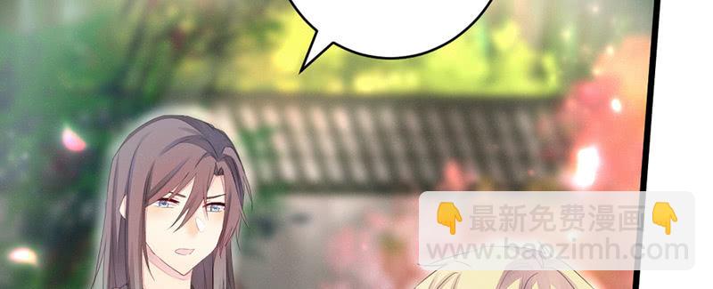 一起去桃源乡吧(1/2)-第42话