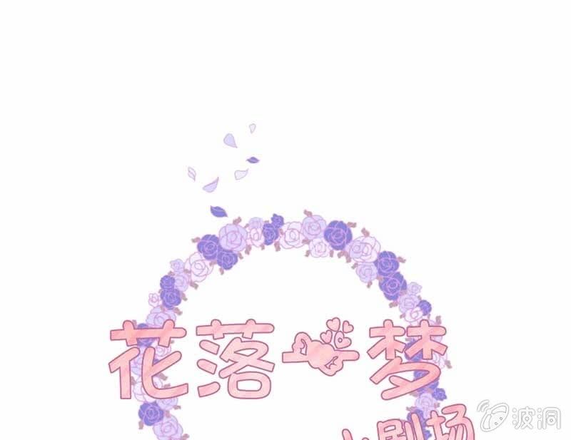 小剧场：司马大人-第44话