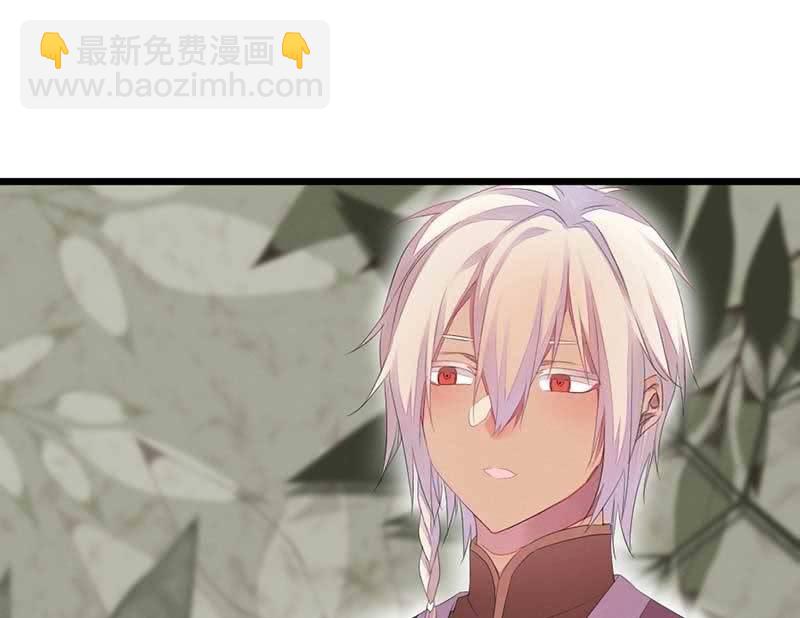 小剧场：司马大人-第44话