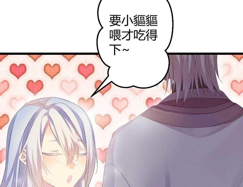 小剧场：司马大人-第44话