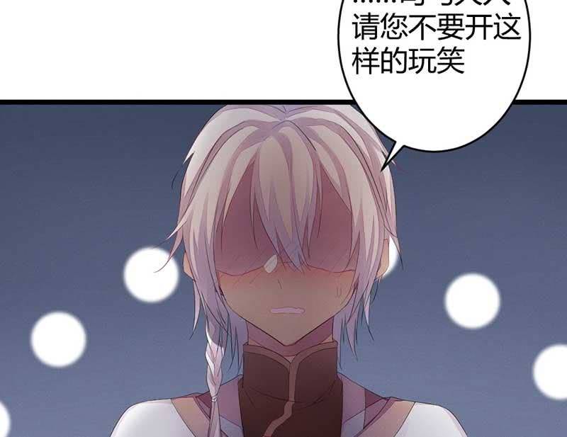 小剧场：司马大人-第44话