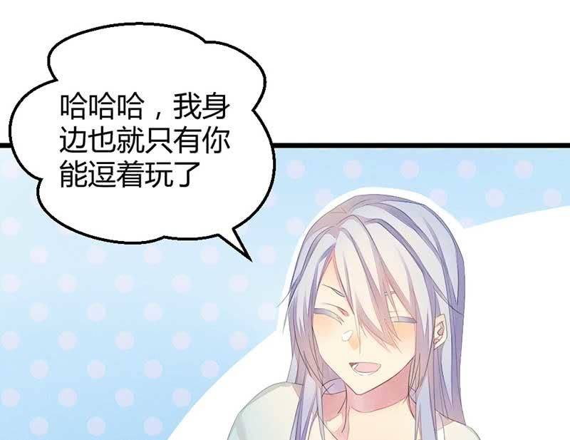 小剧场：司马大人-第44话