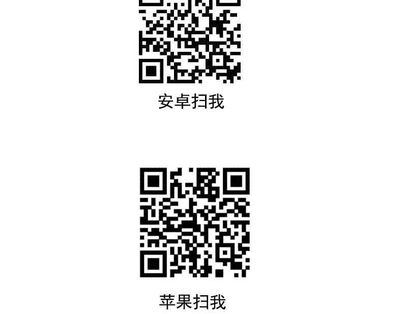 小剧场：司马大人-第44话