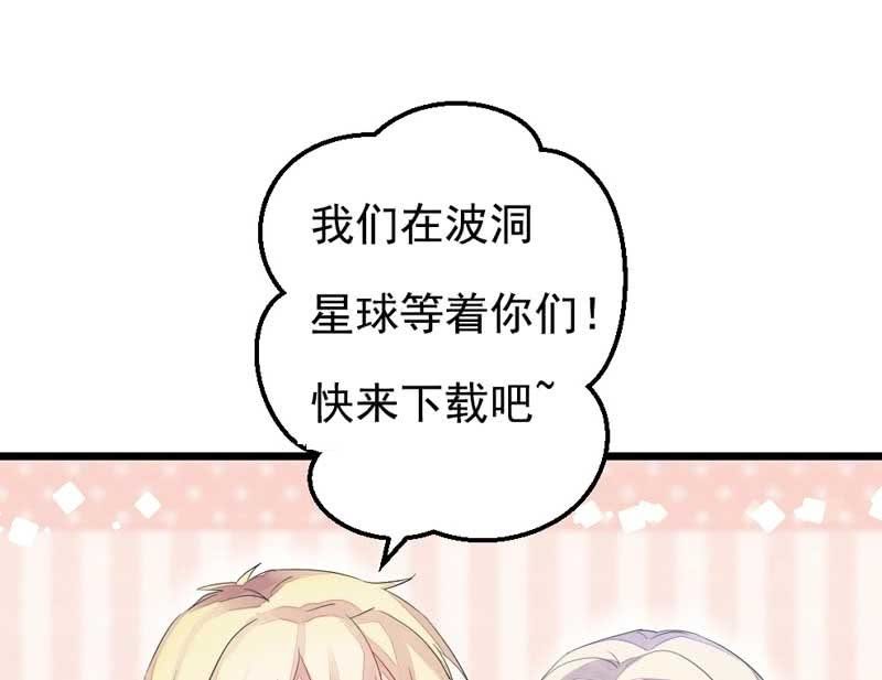 小剧场：司马大人-第44话