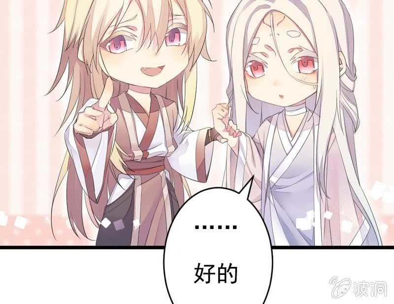 小剧场：司马大人-第44话