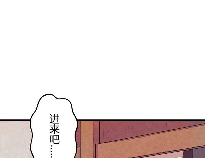 小剧场：司马大人-第44话