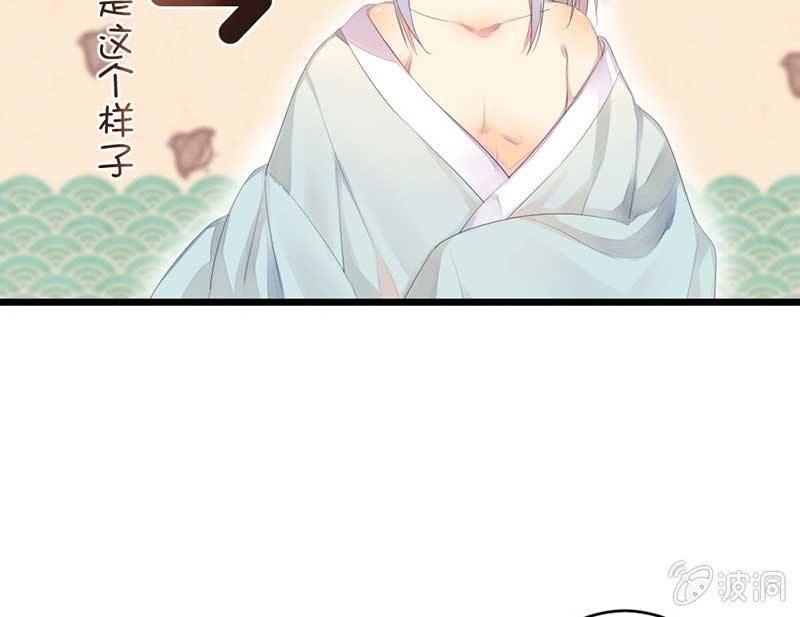 小剧场：司马大人-第44话
