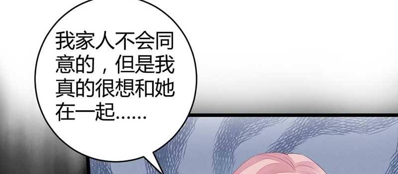红线-完(1/3)-第46话