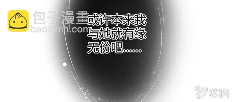 红线-完(1/3)-第46话