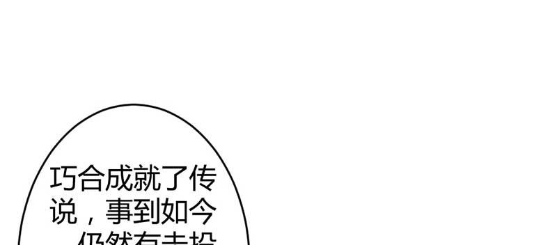 红线-完(1/3)-第46话