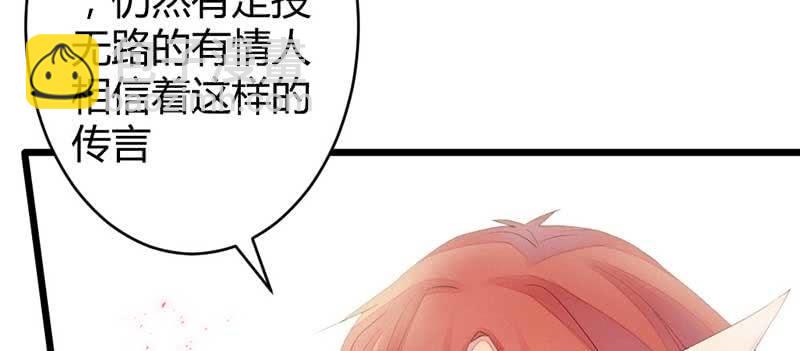 红线-完(1/3)-第46话