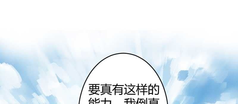 红线-完(1/3)-第46话