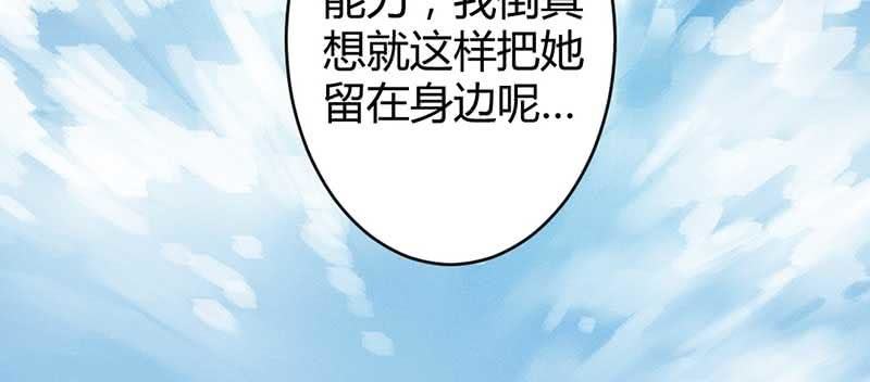 红线-完(1/3)-第46话
