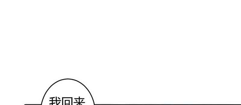 红线-完(1/3)-第46话