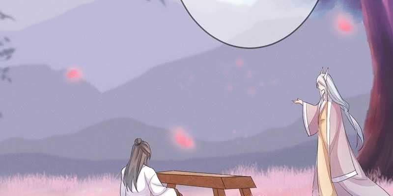 桃源乡(1/2)-第48话