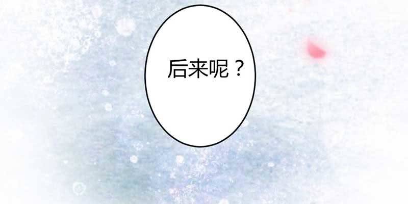 桃源乡(1/2)-第48话