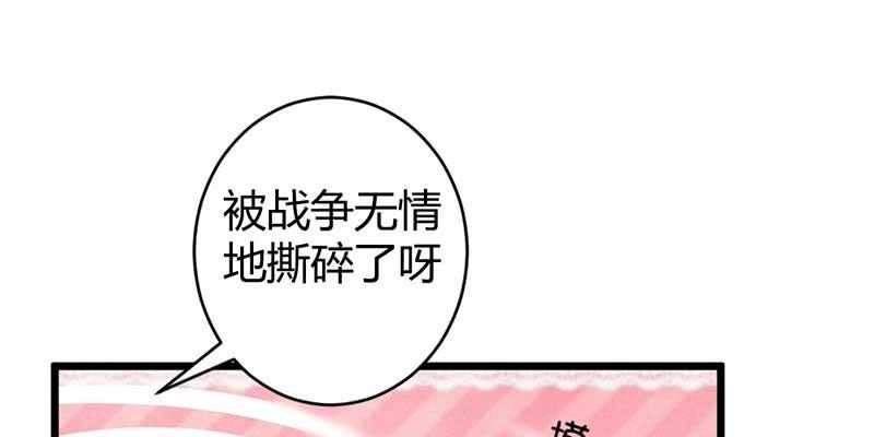 桃源乡(1/2)-第48话
