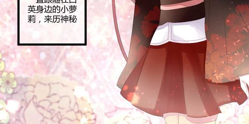 桃源乡(1/2)-第48话