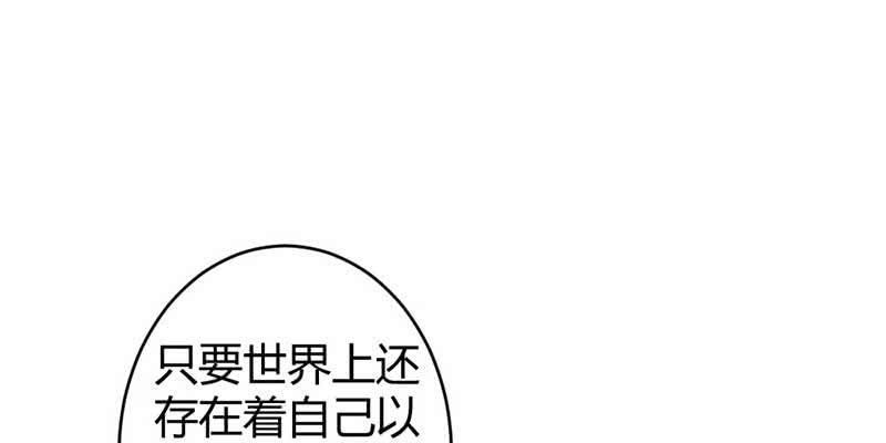 桃源乡(1/2)-第48话