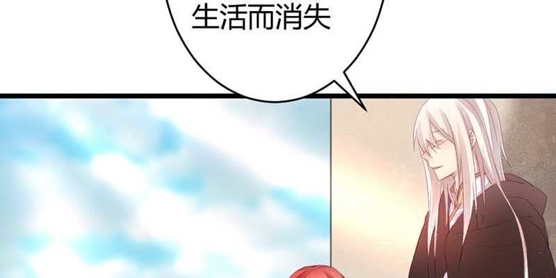 桃源乡(1/2)-第48话