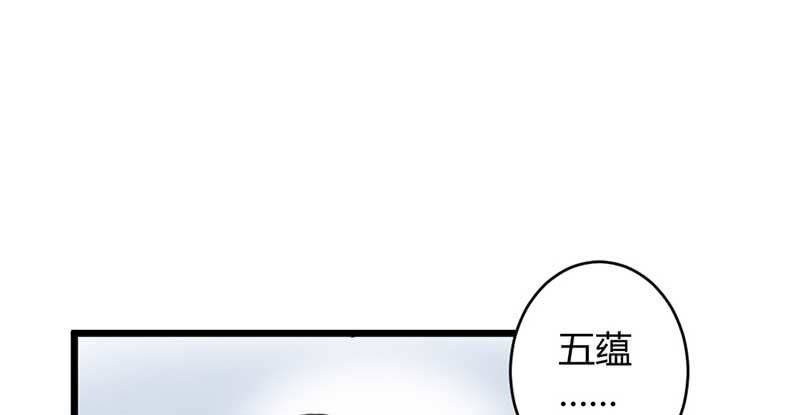 桃源乡(1/2)-第48话