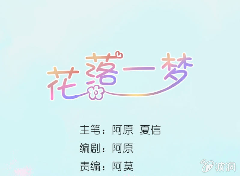 五蕴的师傅？-第50话