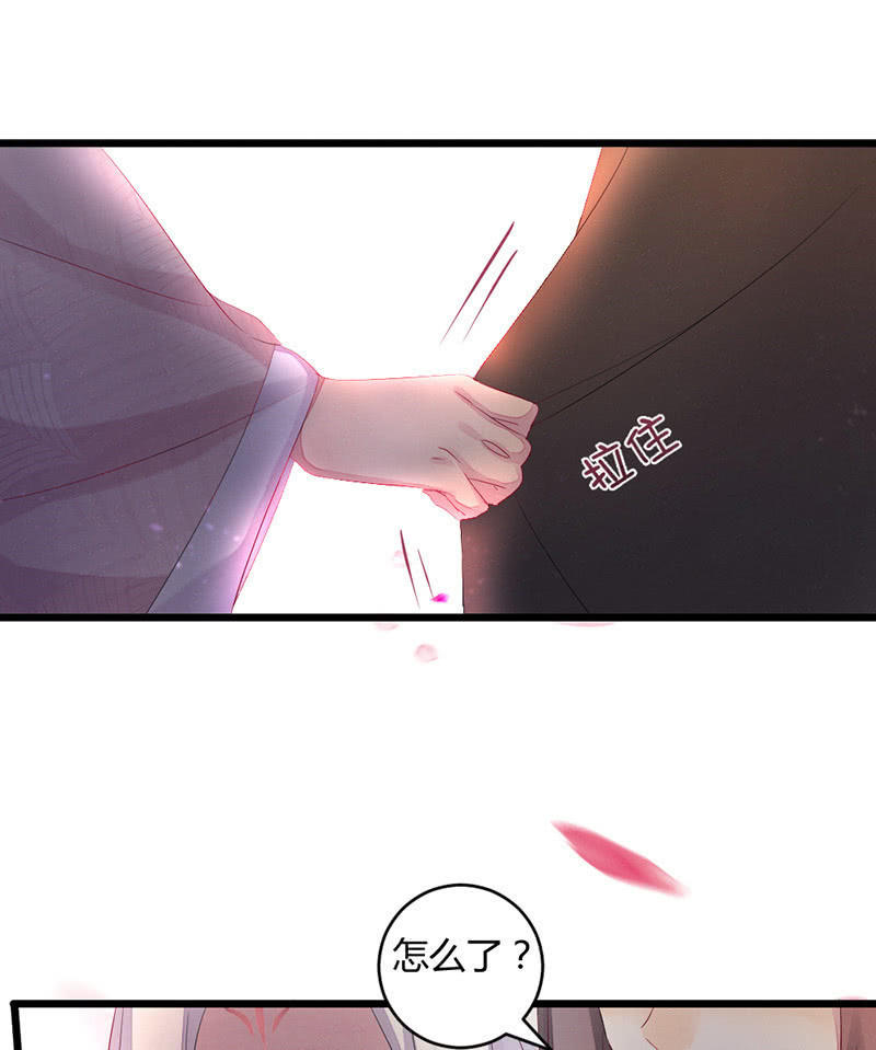 五蕴的师傅？-第50话