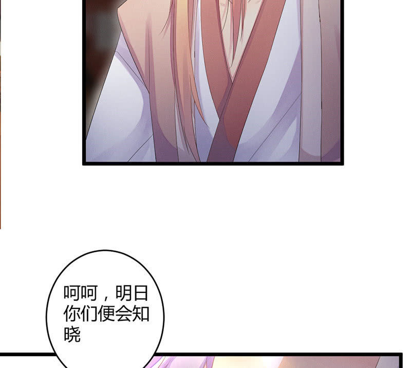 五蕴的师傅？-第50话