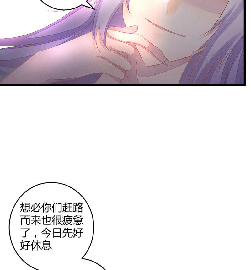 五蕴的师傅？-第50话
