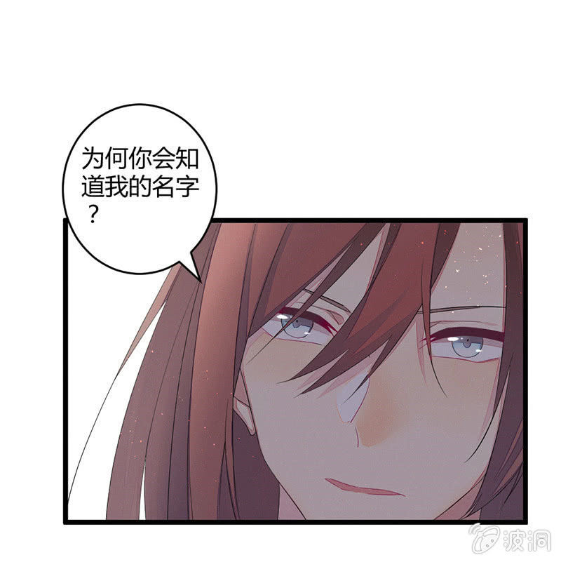 五蕴的师傅？-第50话